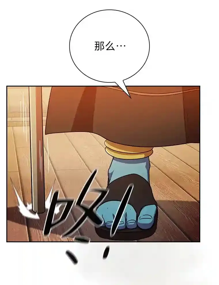 21.元素魔法65