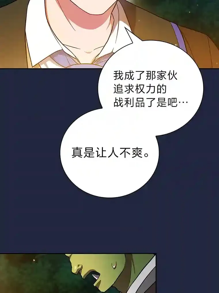19.易亨的反击82