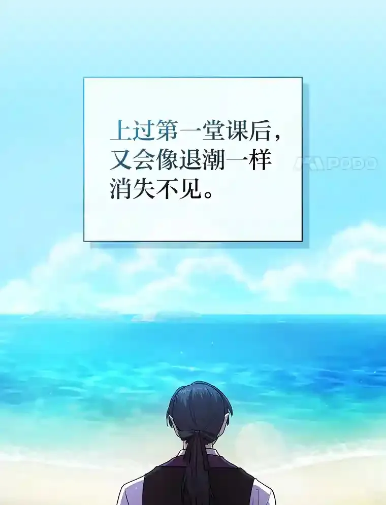 15.基础剑术34