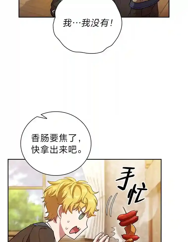 20.青龙和白虎60