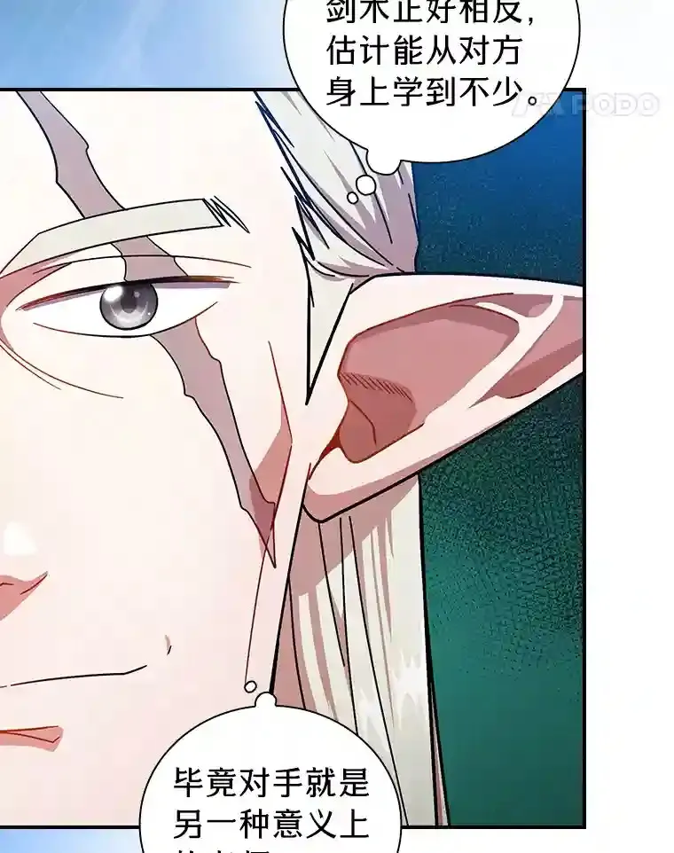 17.第一次对练33