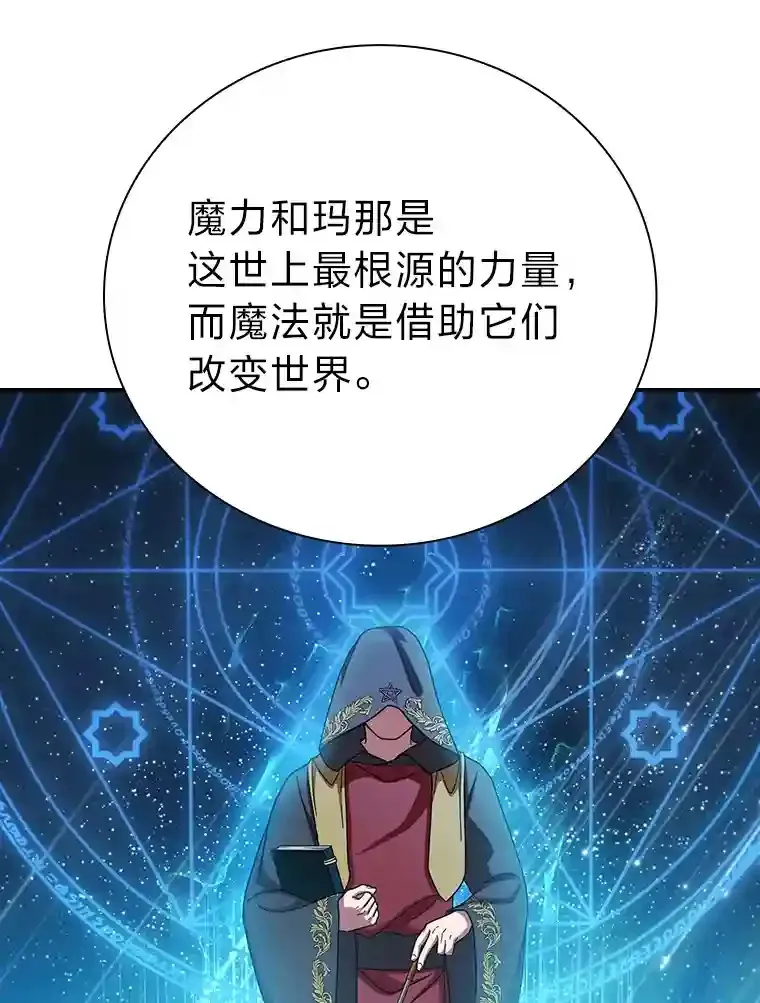5.第一次施法25
