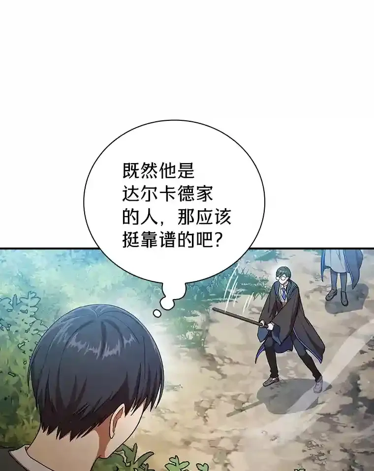 9.得到教授的青睐34