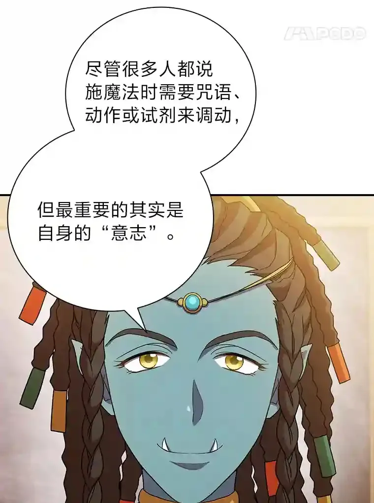5.第一次施法31
