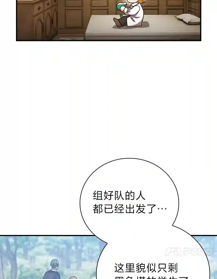 7.黑暗精灵46