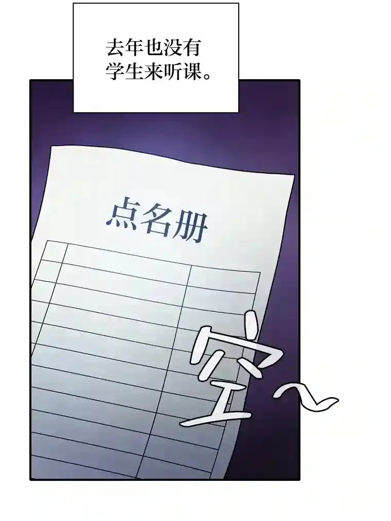 15.基础剑术36