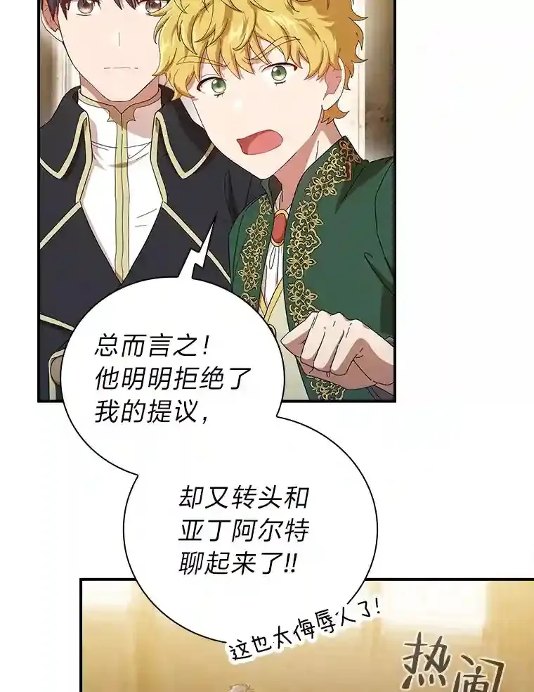 2.巫妖校长42