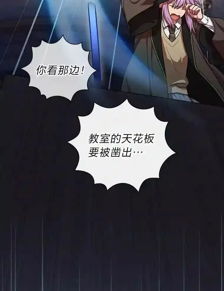 14.无趣的科目80
