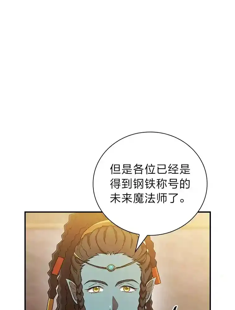 5.第一次施法16