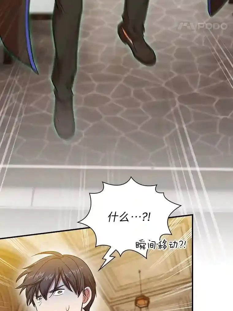 13.看走眼56