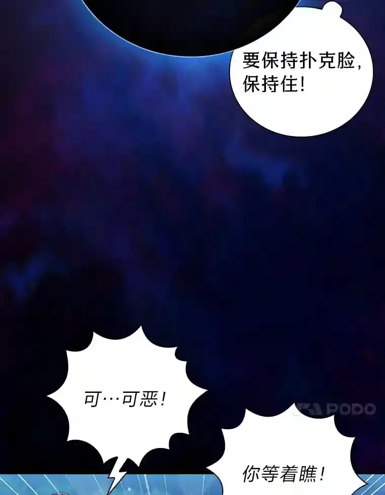 19.易亨的反击55