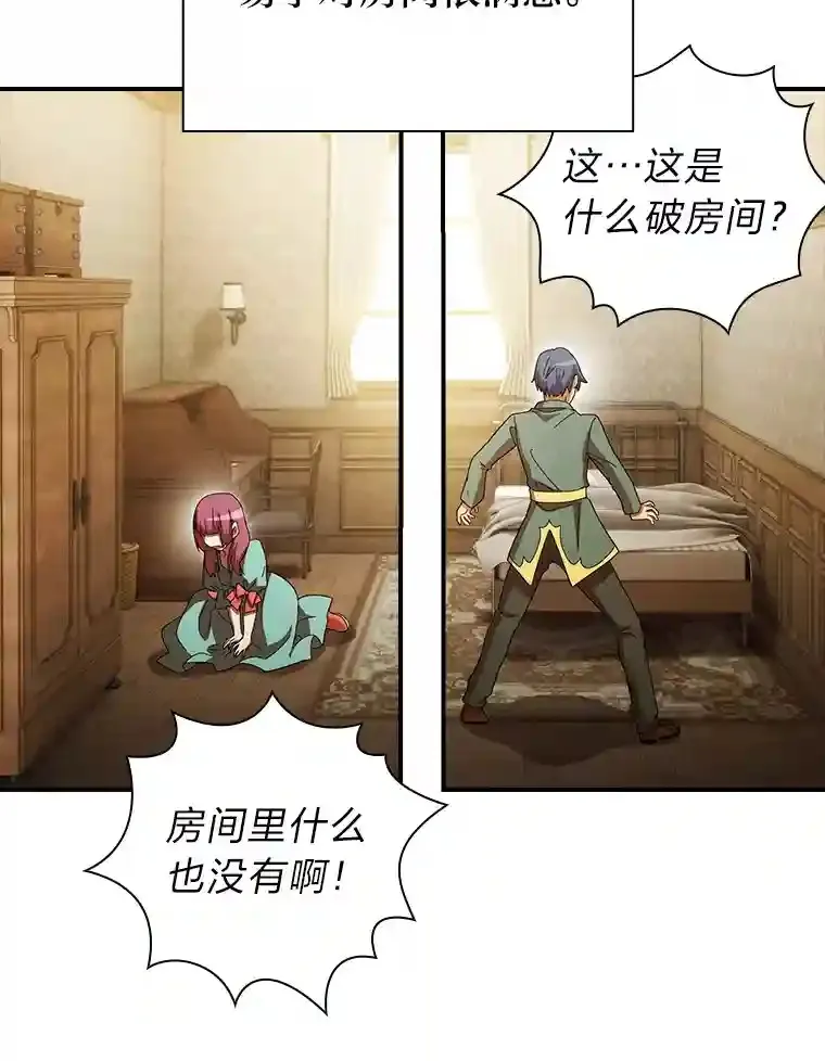 4.巨魔混血42