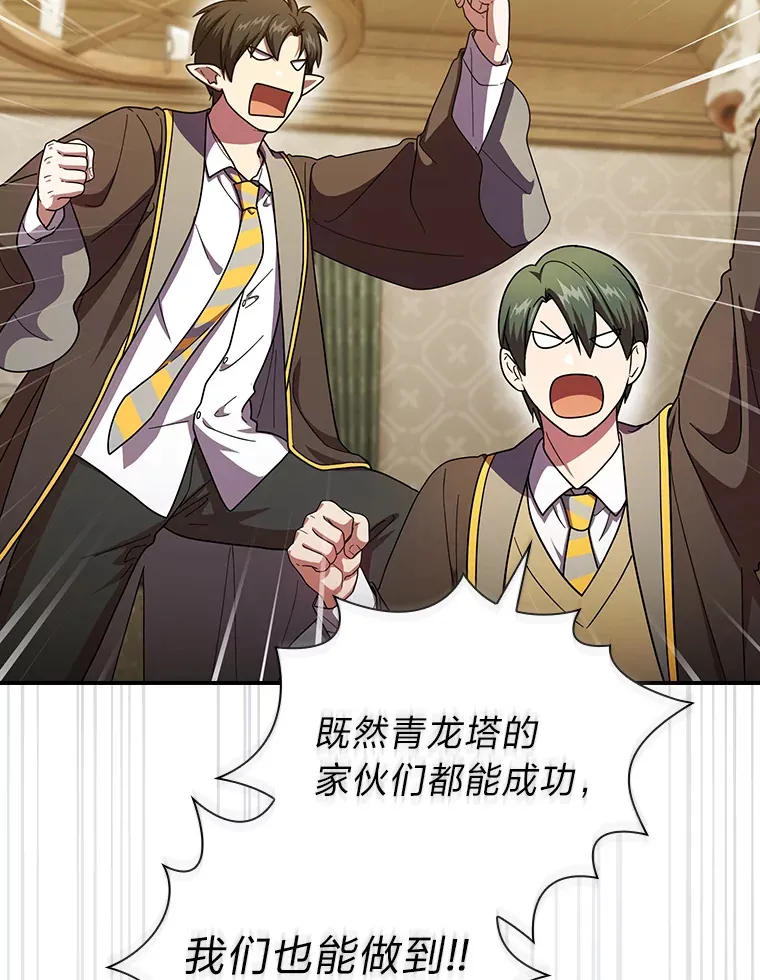 24.逃学威龙101