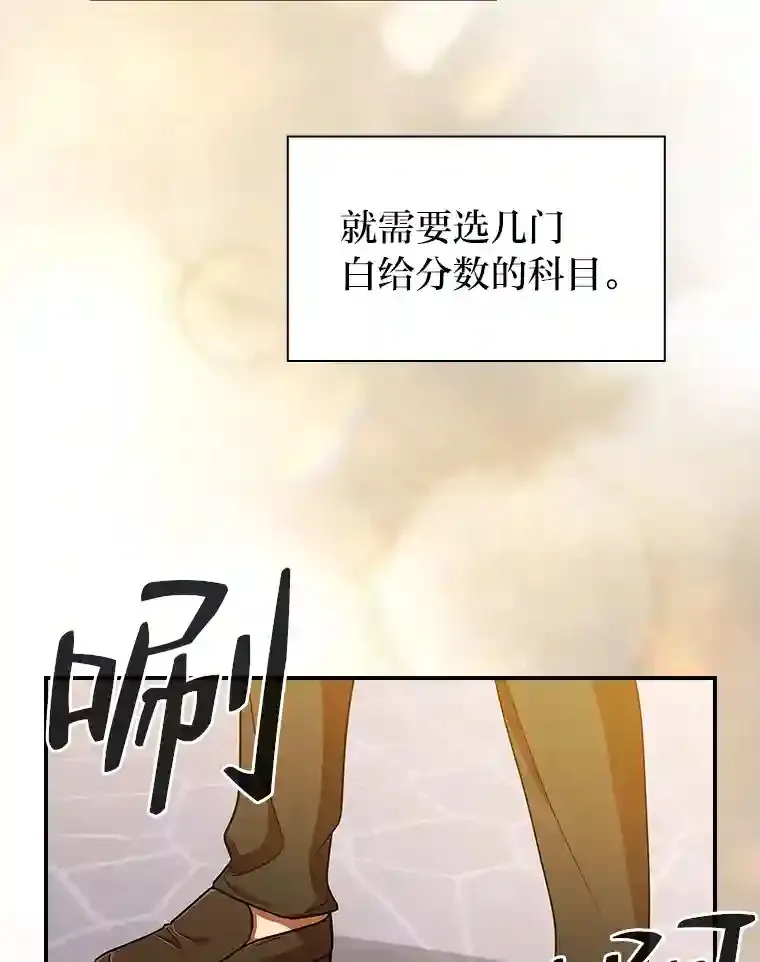 13.看走眼110