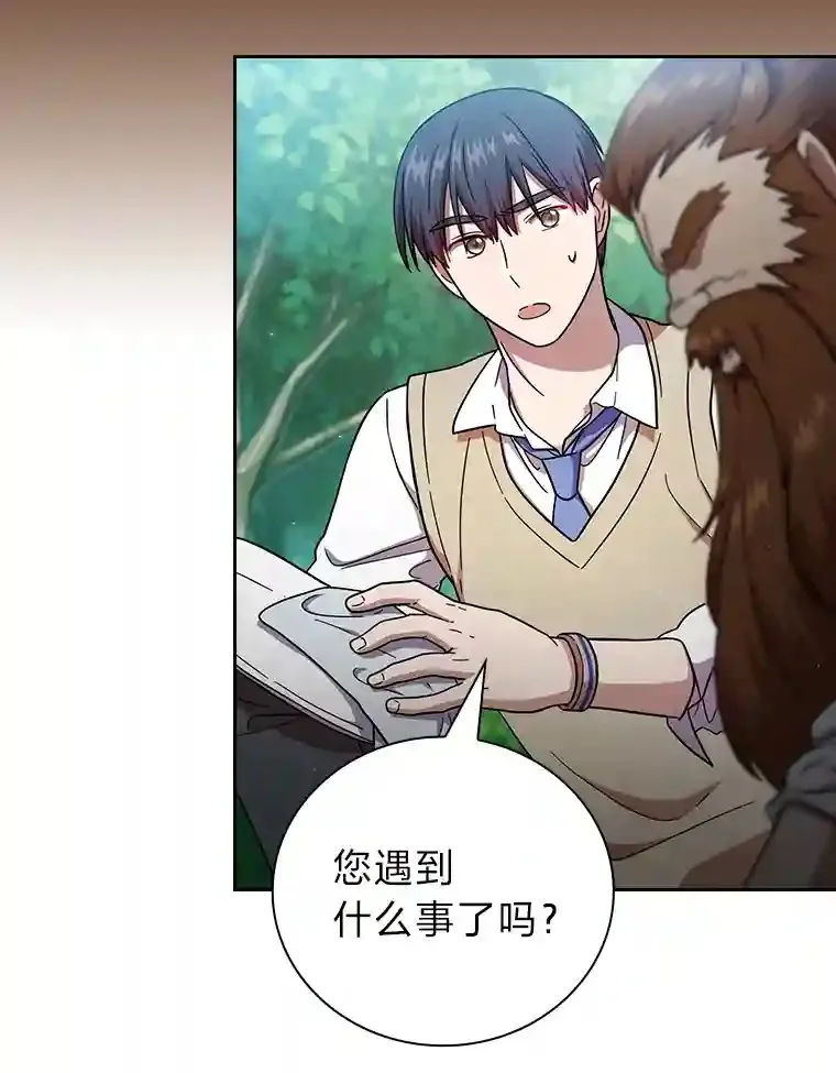 23.打杂小能手71