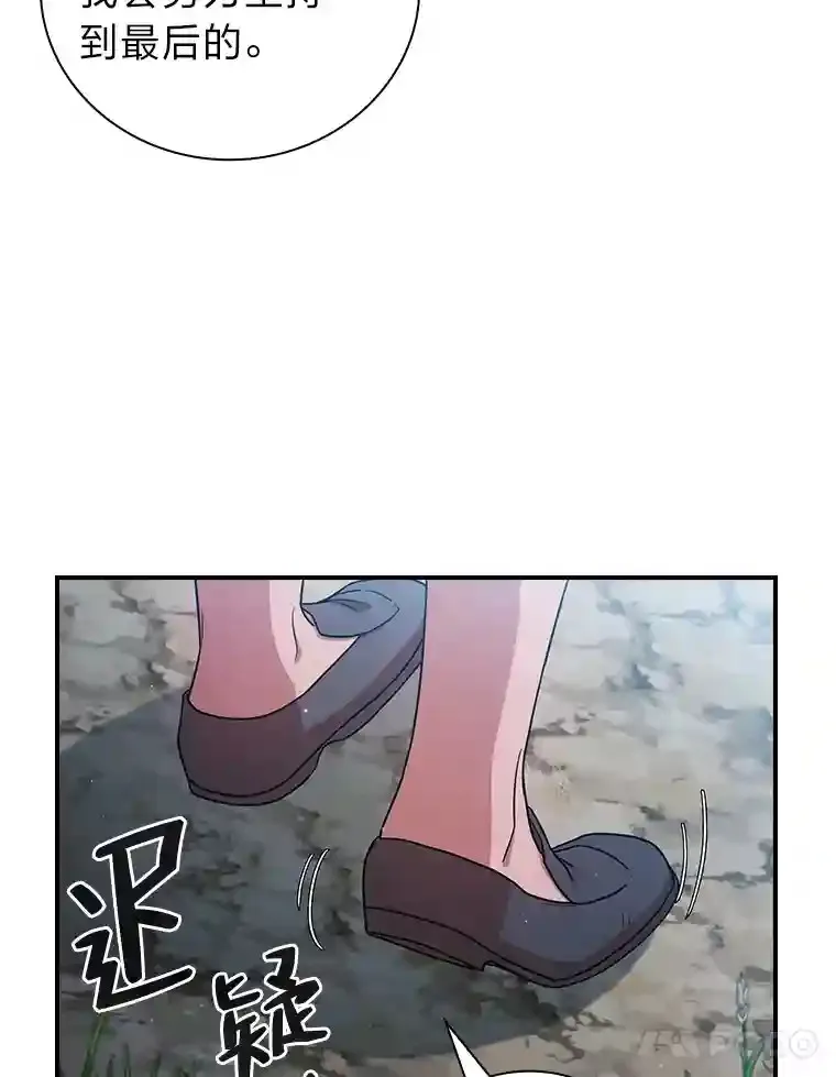 8.离谱的谣言59