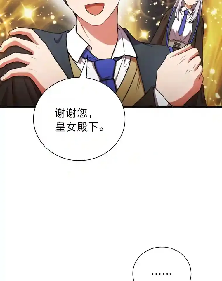 13.看走眼96