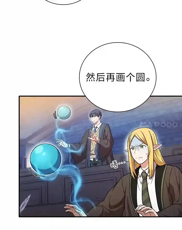 14.无趣的科目92