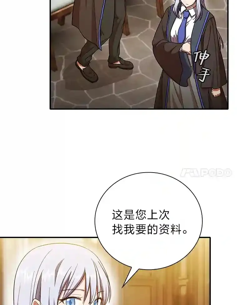 13.看走眼72