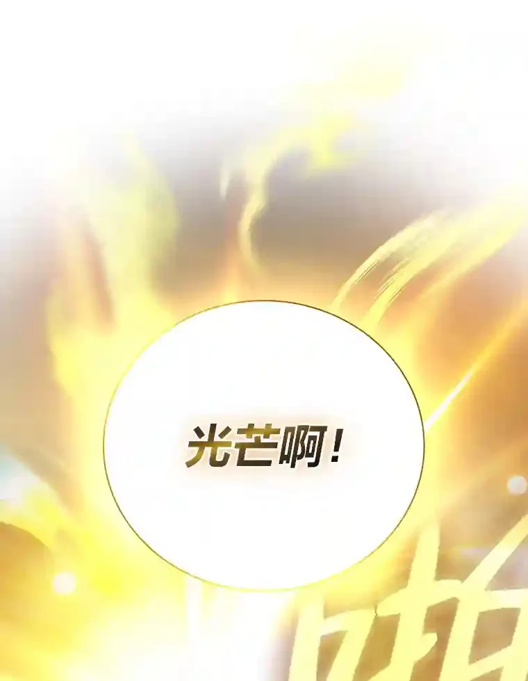 5.第一次施法44