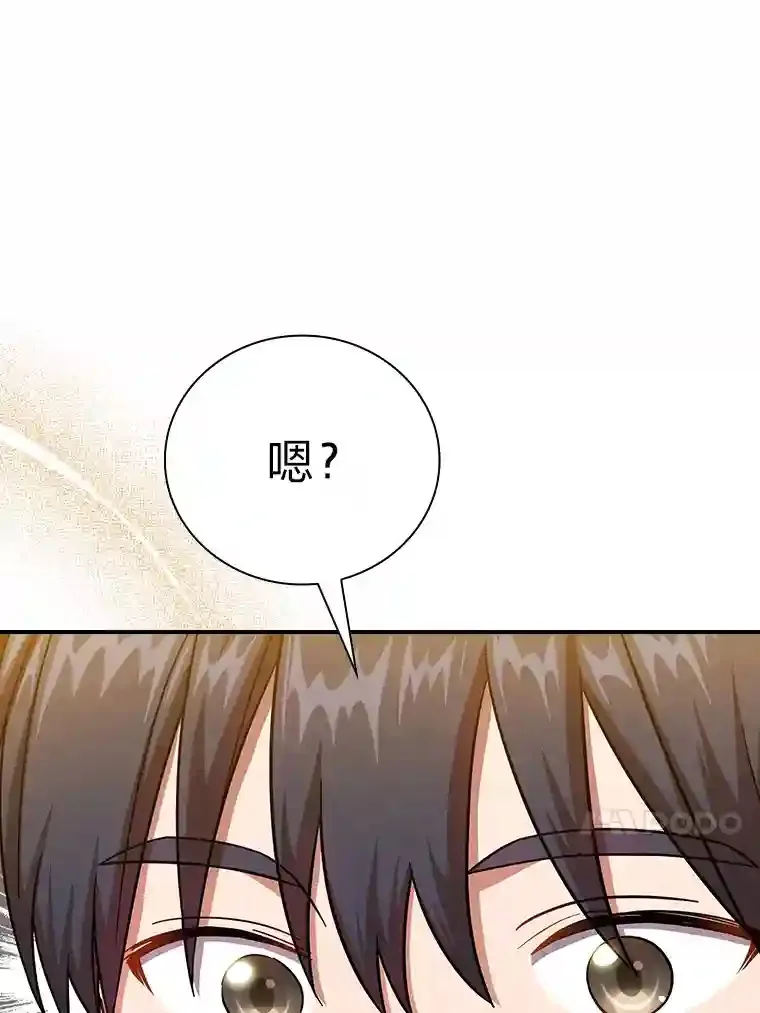 13.看走眼75