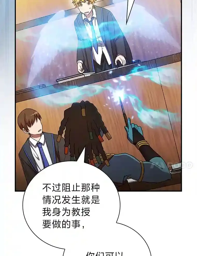 5.第一次施法63
