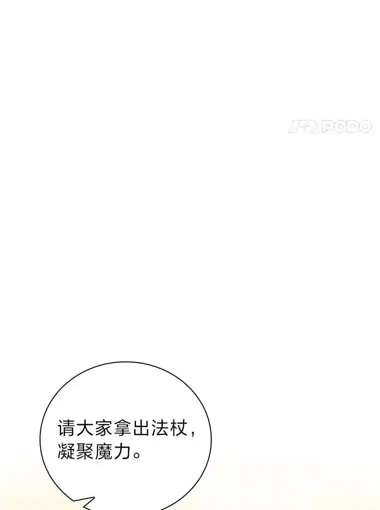 5.第一次施法34