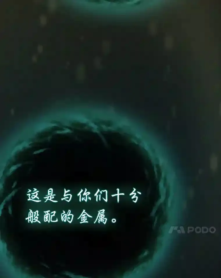 2.巫妖校长80