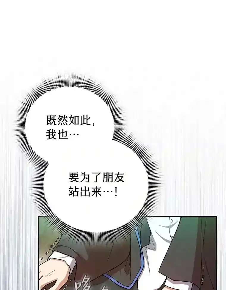 12.真正的意图28