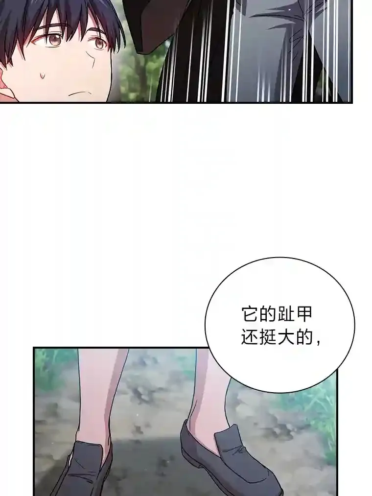 8.离谱的谣言48