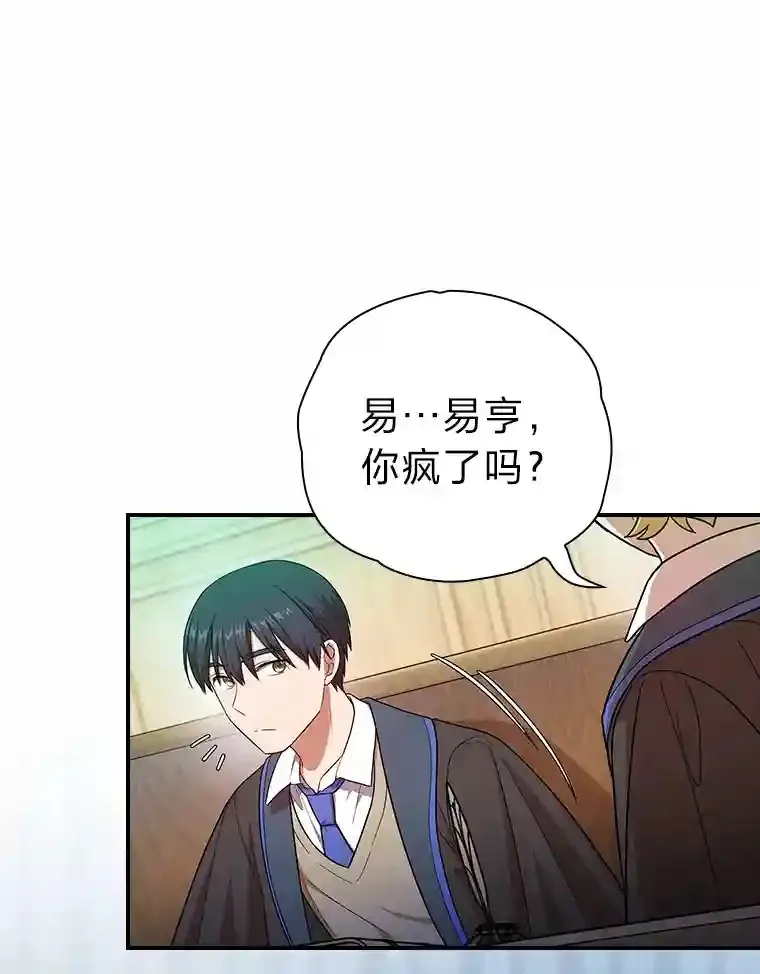 12.真正的意图23