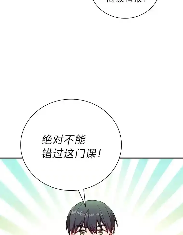 15.基础剑术52