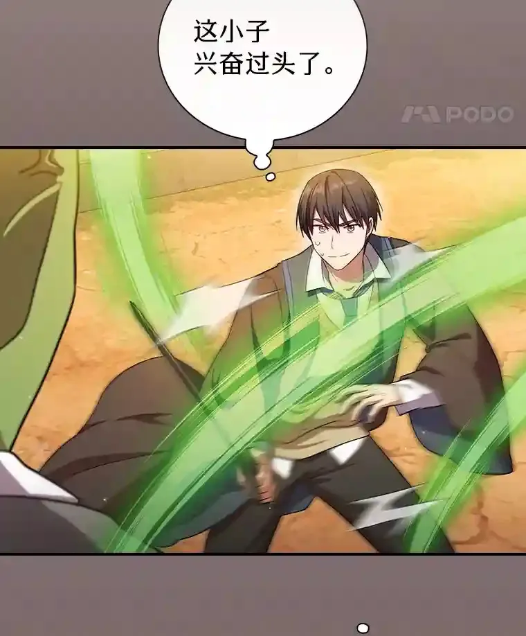 17.第一次对练102