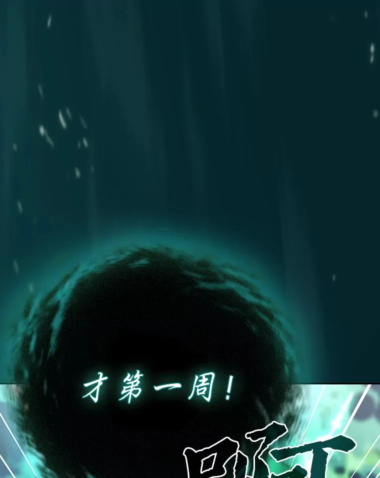 26.逃脱地图109