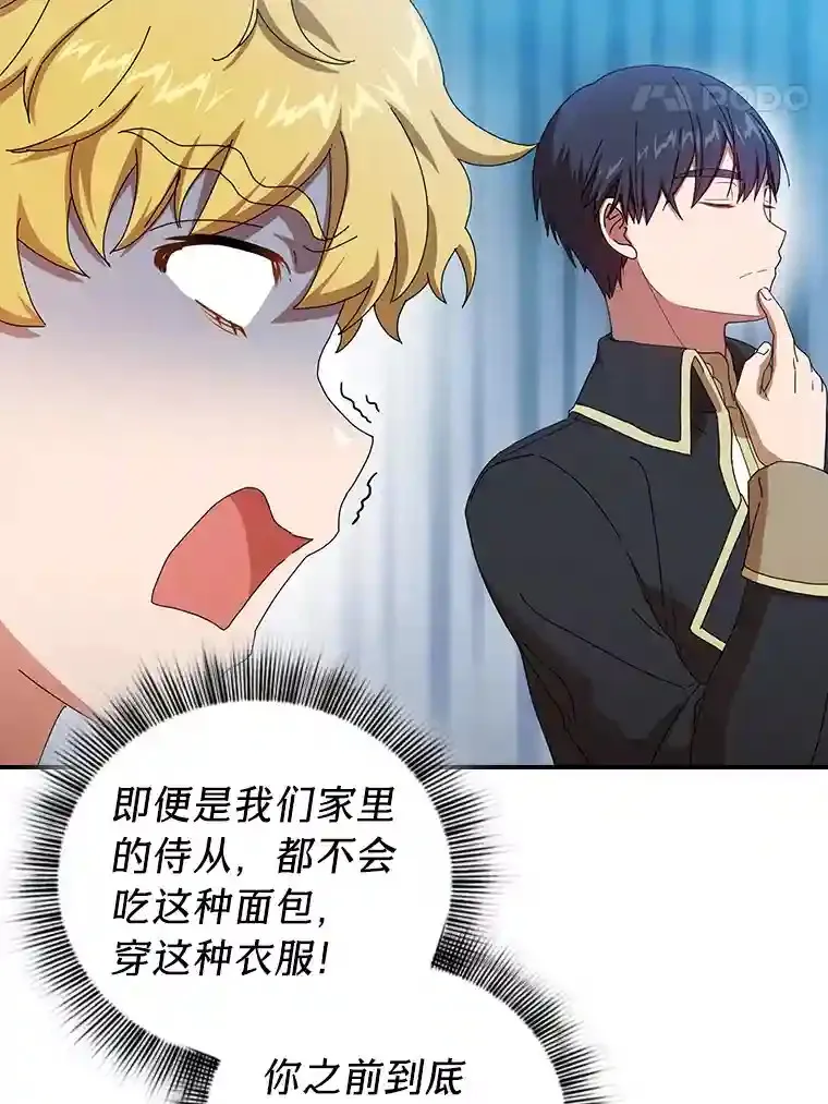 3.四个宿舍37