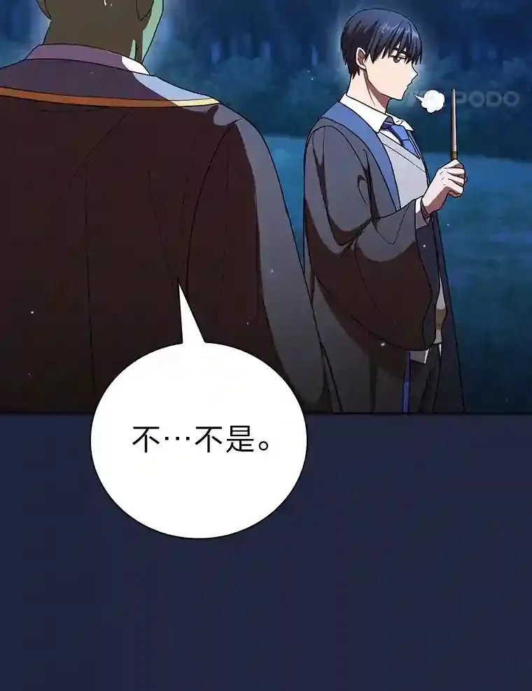 19.易亨的反击59