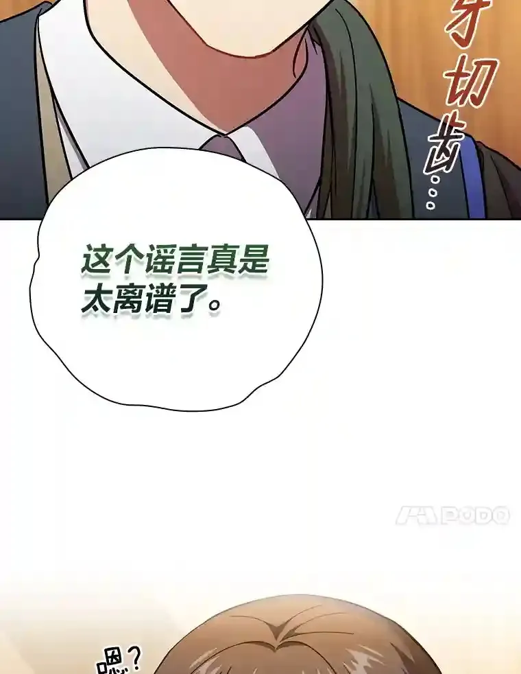 20.青龙和白虎121