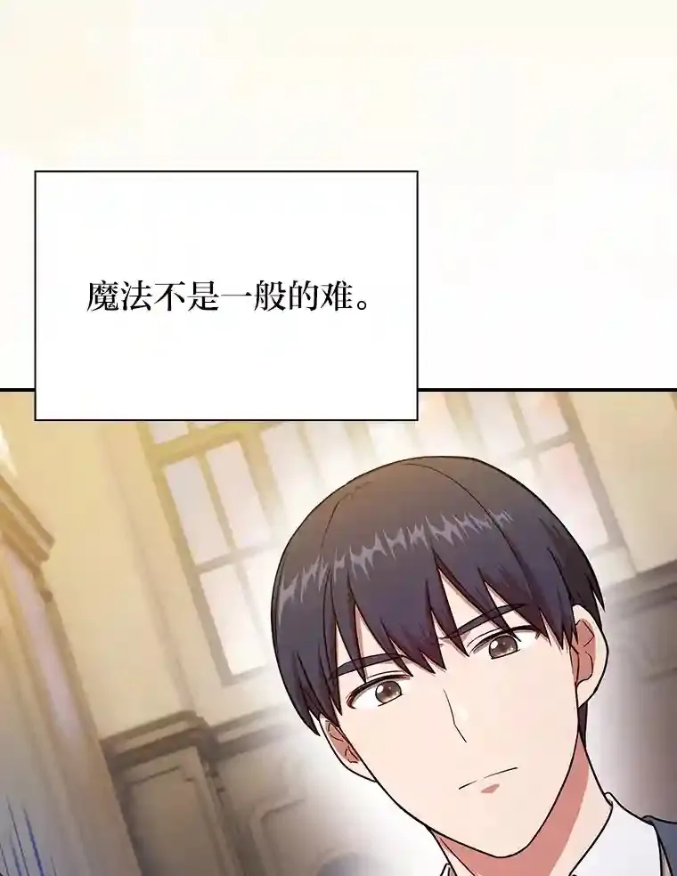 12.真正的意图104