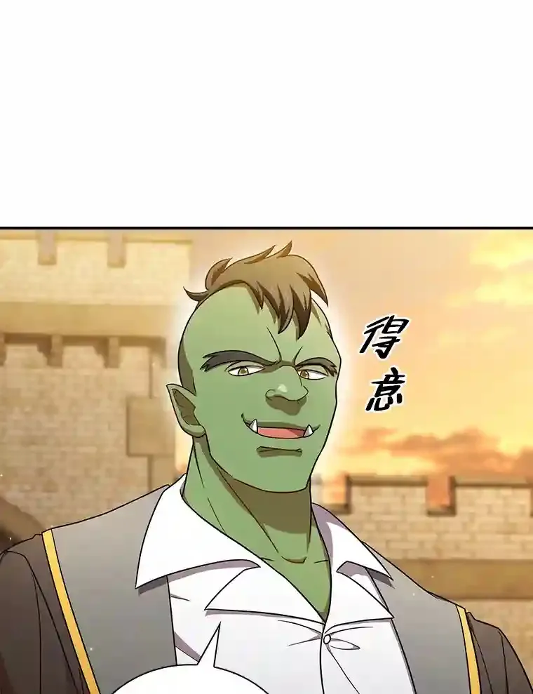 16.剑术教授109