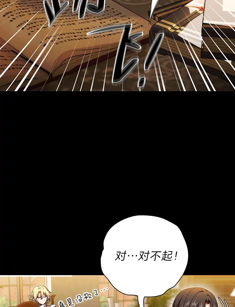 26.逃脱地图28