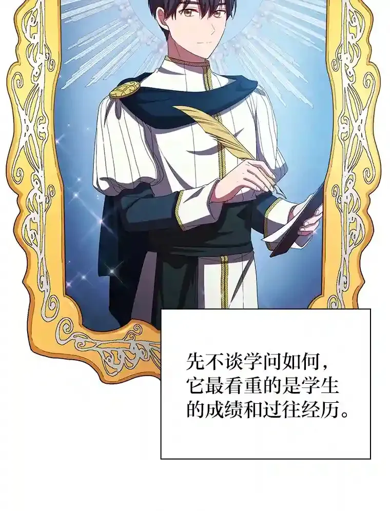 4.巨魔混血59