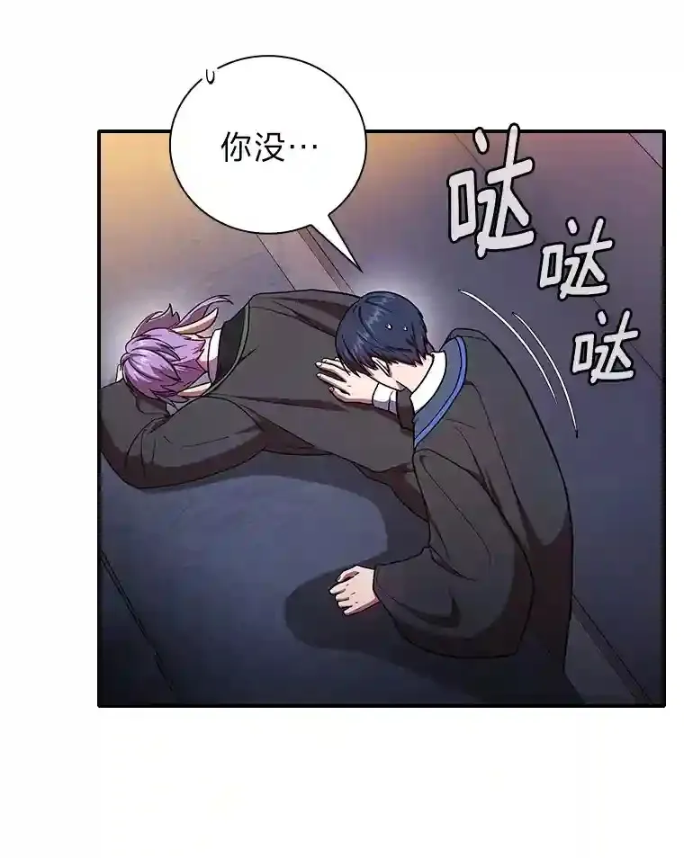 15.基础剑术7