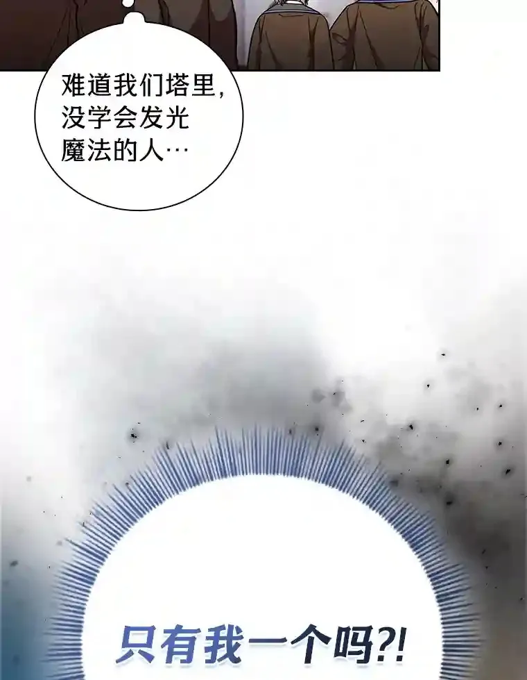 20.青龙和白虎37