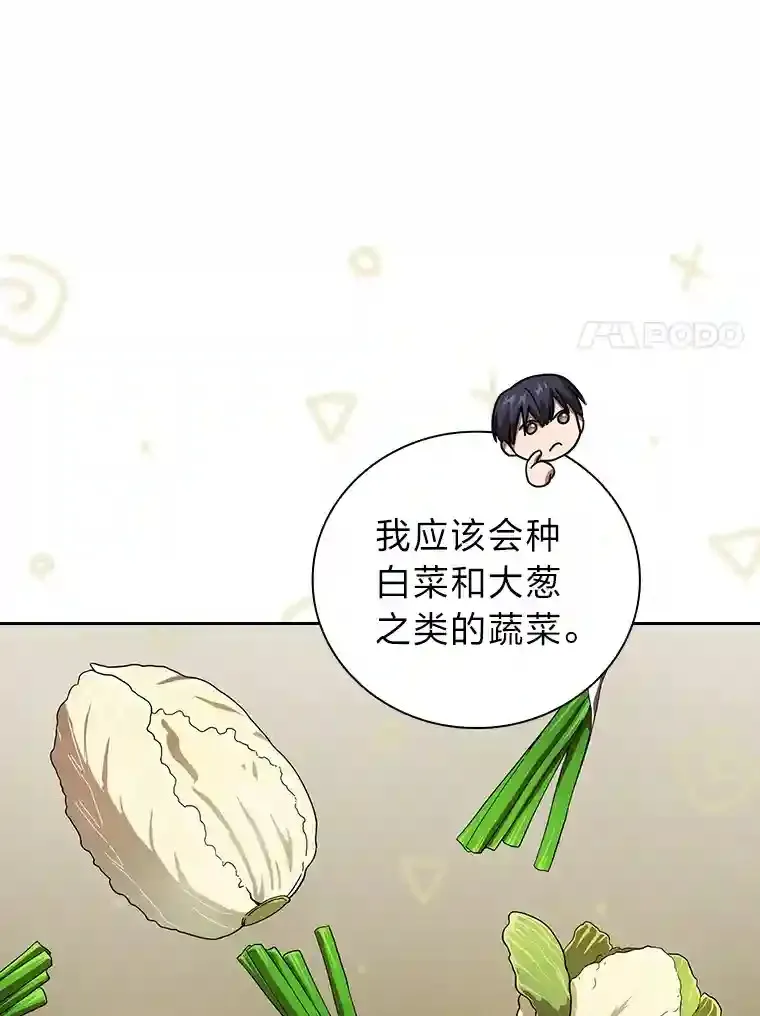 23.打杂小能手43
