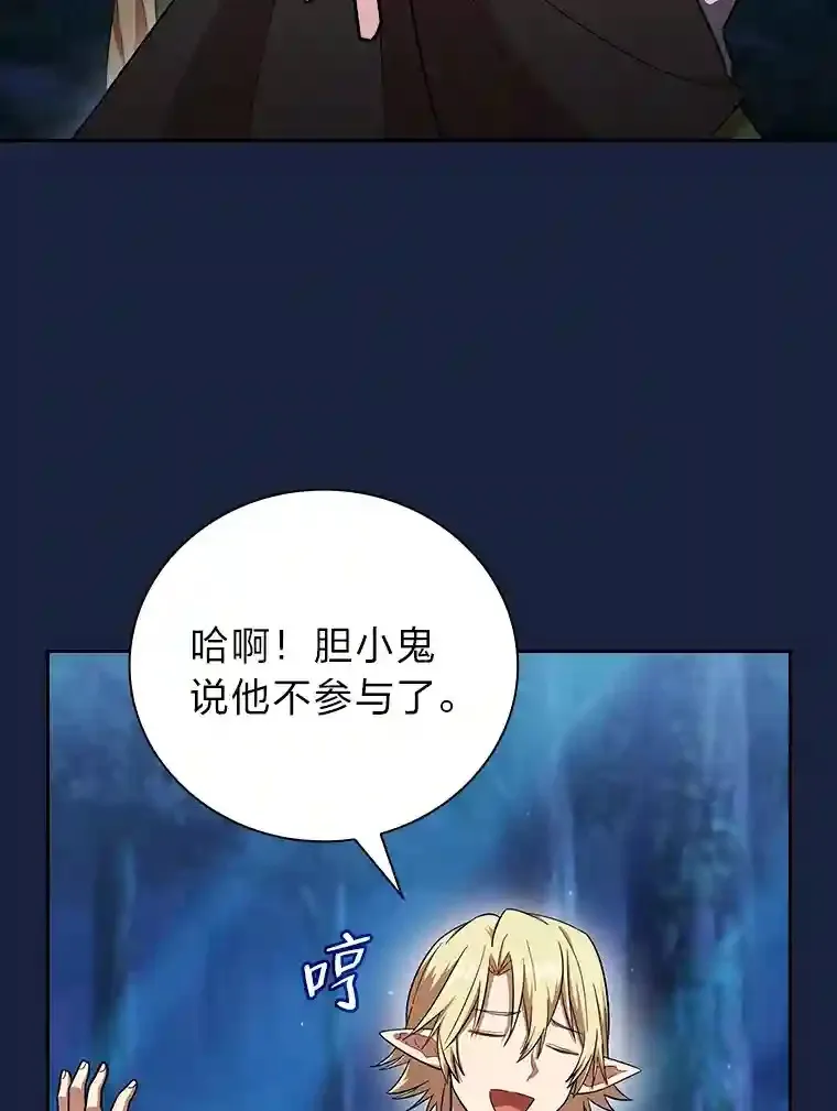 18.暗算105