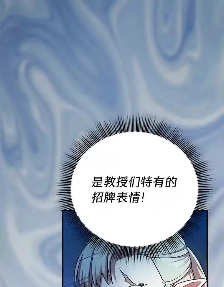 16.剑术教授39