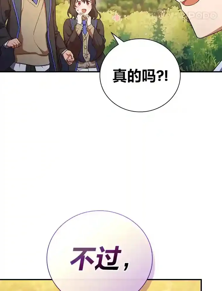 11.素质教育13