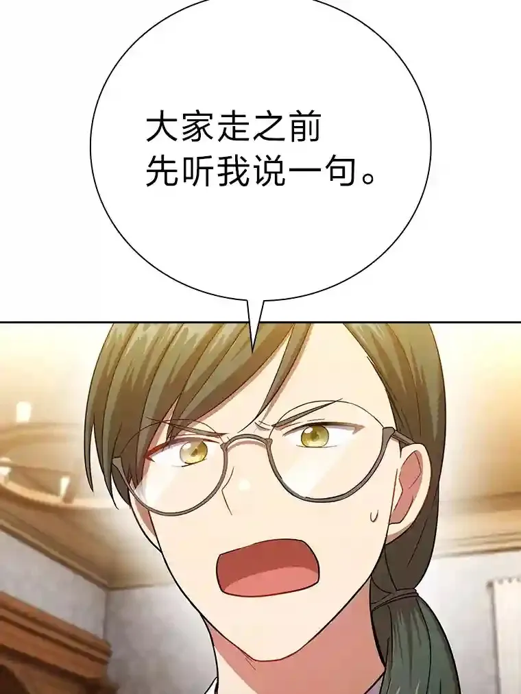 19.易亨的反击128