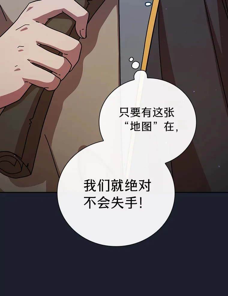 26.逃脱地图14