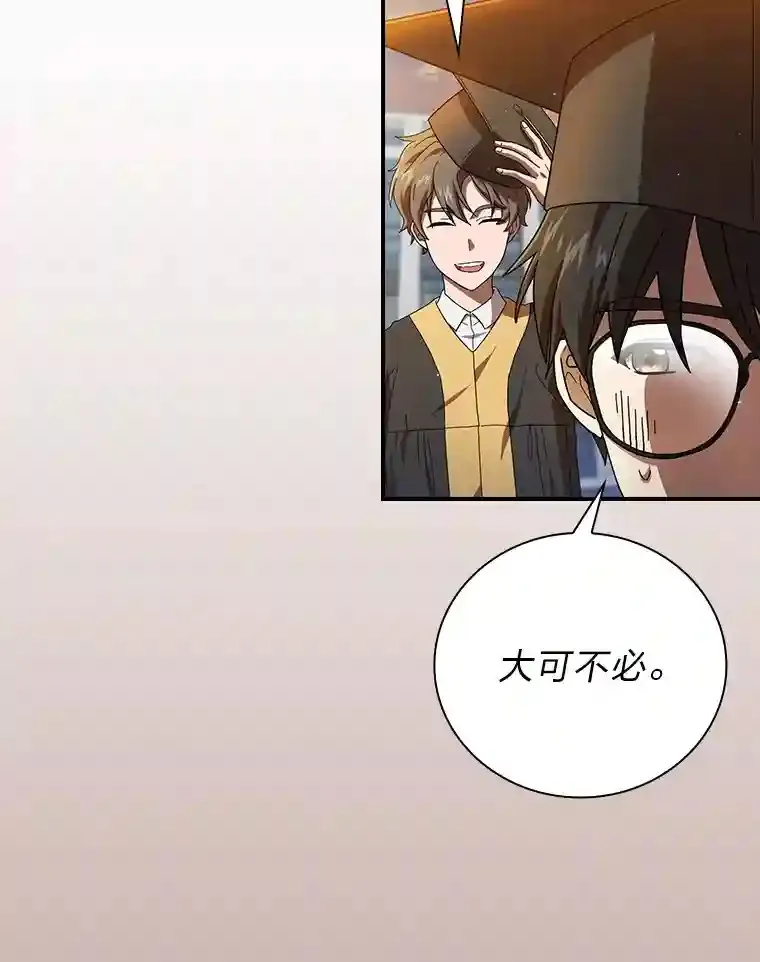 1.新生入学31